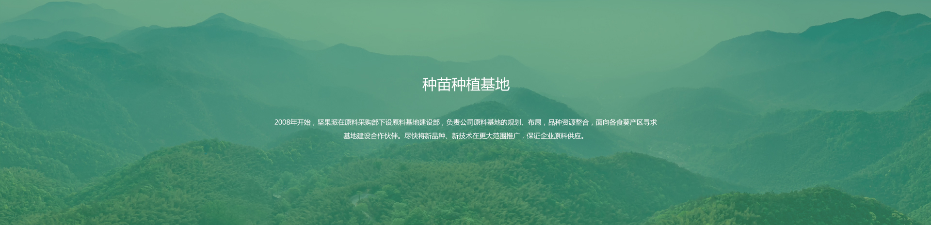 国产麻豆啪啪视频种植