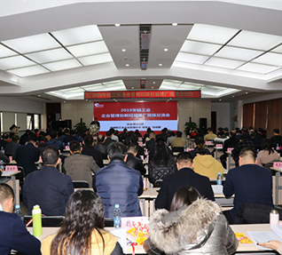 2019年轻工业麻豆国产精品一级毛片无码管理创新经验推广现场交流会在洽洽召开